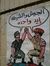 Hisham ...