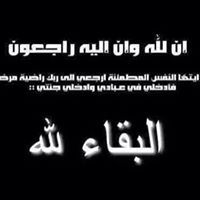 Ahmed Sayed
