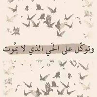 المحبه للمصطفى