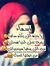 Soma Eide