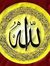 الاسكند...