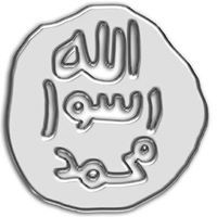 صالح الزهراني