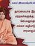 Muthu K...