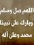 الشريف ...