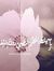 أمل بوعلي