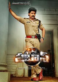 Deepu Chowdary
