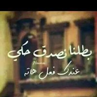 محمد ابوباسل