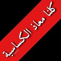Ameed AL Rawashdeh