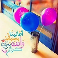 Fagr Hussein