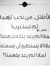 Abde Diab