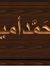 Muhamma...