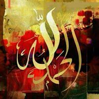 مجهول الهوية