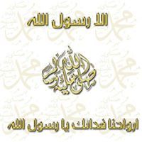 Hothaifa Awwad