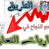 الأستاذ محمد