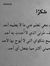 Esraa H...