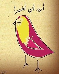 سايا الحكمي