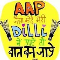 Aap Ka