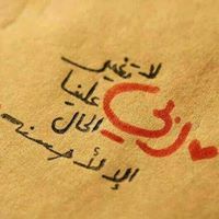 فاضل الجماعي