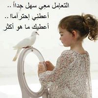 ALsideg Ahmed
