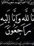 Ahmed H...