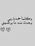 Asmaa O...