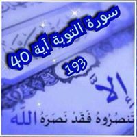 لارا بہنہوتہ سہتہايہل