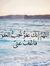 Basant Shalaby