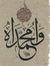 Mostafa...