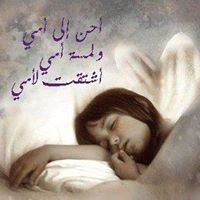 Wessam Mohamed