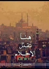 Omar Tohamy