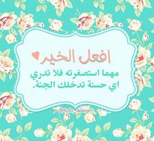 Hend Mokhtar