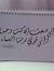 Samar M...