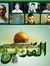 Amjed