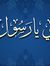 علي فوزي