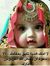 Al Sultana