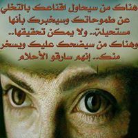 Ahmed Ali