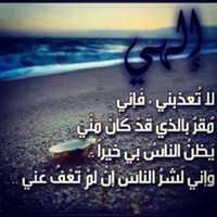 حسام الجميل