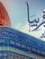 Rraghad