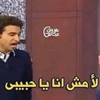 Hend Gamal