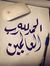 Shimaa ...