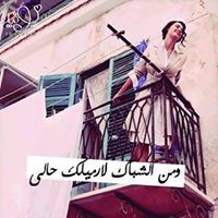Salma Yakout