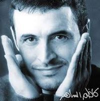 احمد الساهر