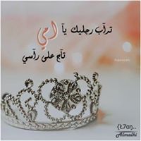 ميديا عبد الحميد