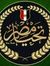 Omar Wael