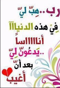 حہہہمہہود الہہرويہلہيي