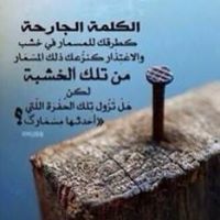 عبدالسلام محمد