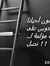 سيراج ا...