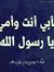 احمد درويش