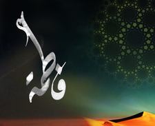 Fatimeh