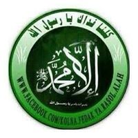فهد نصرالدين